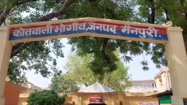 भोगांव: भोगांव क्षेत्र में लापता पुत्री की तलाश में भटक रहे पिता ने थाने में गुमशुदगी दर्ज कराई