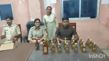 शिवहर: उत्पाद विभाग की टीम ने सरबरपुर से 22 बोतल अंग्रेजी शराब के साथ एक महिला शराब कारोबारी को गिरफ्तार किया