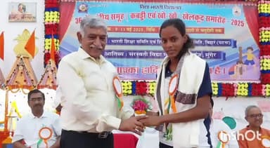 मुंगेर: 36वीं प्रांतीय समूह खेलकूद प्रतियोगिता का शुभारंभ, भारती शिक्षा समिति और शिशु शिक्षा प्रबंध समिति ने किया आयोजन