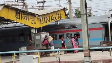 बीना: अहमदाबाद और पटना के बीच चलेगी साप्ताहिक विशेष ट्रेन, बीना रेलवे स्टेशन पर यात्रियों को मिलेगी सुविधा