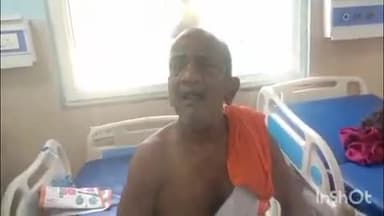 आरा: काजीचक मोहल्ला में बेटे और बहू ने मिलकर अपने पिता की पिटाई की, घायल पिता को आरा सदर अस्पताल में कराया गया भर्ती