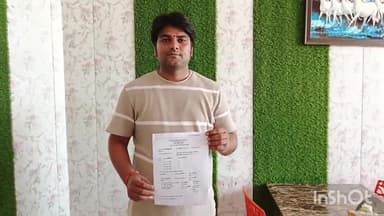 जलालाबाद: जलालाबाद क्षेत्र के बेरोजगारों से सेक्रेटरी और उनकी डॉक्टर पत्नी ने नौकरी के नाम पर की ठगी, कोर्ट ने किया आदेश