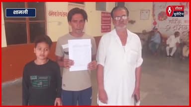 शामली में पत्नी ने पति को दी 'ड्रम में चिनवाने' की धमकी, डरा-सहमा पति पहुंचा डीएम ऑफिस
#Shamli #shamlinews #niladrum