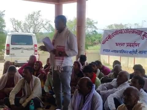 chandani kharoundhi Garhwa jharkhand