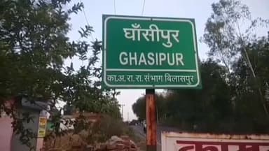 कोटा: ग्राम घासीपुर में कई घरों में शौचालय की कमी, महिलाएं शौच के लिए घर से बाहर जाने को मजबूर #Jansamasya