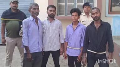 बौंसी: अचारज मारपीट मामले में चार आरोपी गिरफ्तार, भेजे गए जेल