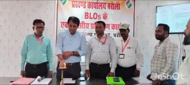 गोपालगंज: बरौली प्रखंड में विधानसभा स्तरीय बीएलओ प्रशिक्षण शुरू, गोपालगंज डीएम के निर्देश पर प्रखंड कार्यालय में बैठक हुई