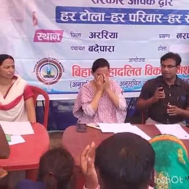 नरपतगंज: नरपतगंज के बढ़ेपारा व खाबदह विशेष विकास शिविर में पहुंचे एसडीओ ने किया निरीक्षण, कर्मी को दिए कई निर्देश