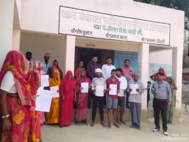 मिर्ज़ापुर: पहाड़ी ब्लॉक की जौसरा ग्राम पंचायत में स्वच्छ भारत मिशन द्वारा 16 लाभार्थियों को सौंपा गया इज्जत घर का स्वीकृति पत्र