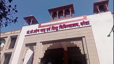 लाडपुरा: जेके लोन अस्पताल कोटा में चाकू लेकर घुसे युवक ने कंपाउंडर पर किया हमला, कई जगह से काटा