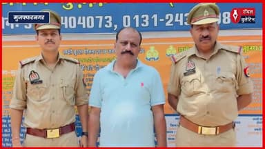 मुज़फ्फरनगर में राष्ट्रविरोधी टिप्पणी करने वाले दो आरोपी गिरफ्तार, भेजे गए जेल
#muzaffarnagarnews #muzaffarnagar #muzaffarnagarpolice #muzaffarnagar_the_crime_city #rashtradroh