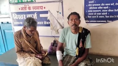 उदयपुर धरमजयगढ़: जमरगी गांव में तेंदूपत्ता तोड़ने गए ग्रामीण पर भालू ने किया हमला, अस्पताल में इलाज जारी