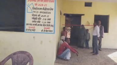 देवसर: देवसर में धरती आबा ग्राम उत्कर्ष अभियान के तहत आदिवासी परिवारों को योजनाओं का लाभ मिल रहा है