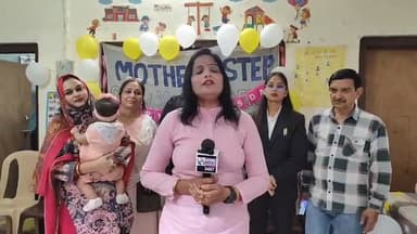 कोल: स्कूलों में बनाया गया मातृ दिवस