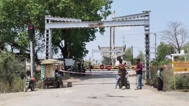 बीना: खिमलासा रेलवे फाटक ओवर ब्रिज निर्माण के चलते स्थायी रूप से बंद, यातायात दो अंडर ब्रिज से होगा