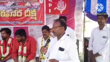 గార్ల: గార్ల-రాంపూర్ పాకల ఏటిపై హైలెవల్ బ్రిడ్జి నిర్మించాలని సిపిఐ ఆధ్వర్యంలో నిరాహార దీక్షలు