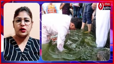 जल और नदी संरक्षण के लिए शिवरात्रि से गुड़ी पड़वा तक विशेष अभियान, CM मोहन यादव का बड़ा एलान
#jalsanrakshan #shivratri #gudipadwa #mohanyadav #MPNews