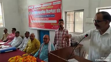 मिर्ज़ापुर: उत्तर प्रदेश माध्यमिक शिक्षणेत्तर संघ की प्रदेश स्तरीय बैठक सम्पन्न, एक कंपनी से संविदा भर्ती की मांग की गई