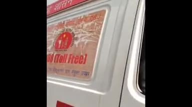 शिवपुरी नगर: जननी एक्सप्रेस एम्बुलेंस के ड्राइवर ने 800 रुपये वसूले, वीडियो सामने आया, सीएमएचओ ने जांच के आदेश दिए