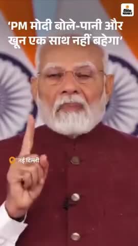 ऑपरेशन सिंदूर को लेकर अपने संबोधन में PM मोदी ने कहा- पाकिस्तान की गुहार पर भारत ने संघर्ष रोकने की सहमति दी है।