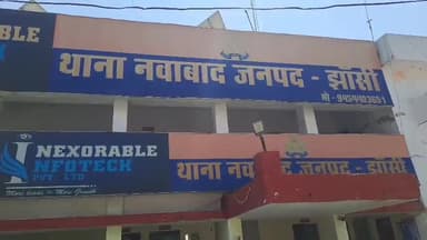 झांसी: रेलवे में टीसी बनाने का झांसा देकर 10 लाख हड़पे, आरोपियों पर नवाबाद थाने में रिपोर्ट दर्ज