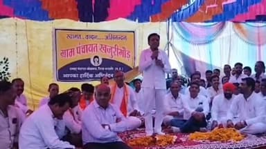 मंदसौर: ग्राम पंचायत खजूरी गौड में उप स्वास्थ्य केंद्र का लोकार्पण, डिप्टी सीएम, विधायक, सांसद सहित अन्य मौजूद रहे