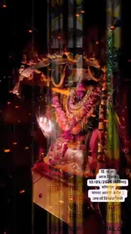 #कृपया 1 ₹ #दान #अवश्य करें #राधे-राधे #राधे #हरहरमहादेव #महाकाल #mahakaal #ॐ #krishnaquotes #mathura #vishnu