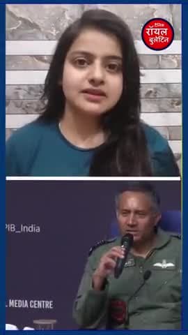 हमारा काम लक्ष्य पर वार करना है, लाशें गिनना नहीं, Air Marshal AK Bharti का सख्त संदेश
#OprationSindoor #akbharti #AirMarshalAKBharti