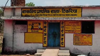 रैपुरा: टिकरिया गांव में पिछले बीस वर्षों से नहीं है बिजली और सड़क, गेंहू पिसवाने के लिए 18 किमी दूर जा रहे ग्रामीण #jansamasya