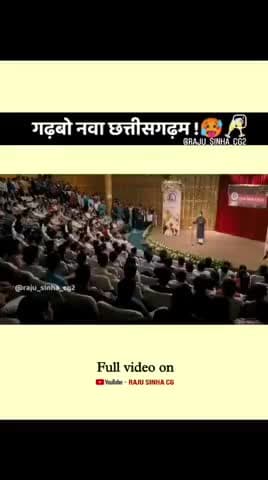 Sarkar ke Daru business development