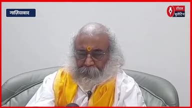 गाज़ियाबाद में आचार्य प्रमोद कृष्णम का पाकिस्तान पर तीखा हमला, बोले – धोखेबाज और झूठा देश
#AcharyaPramodKrishnam #OprationSindoor #PahalgamTerrorAttack #ghaziabad