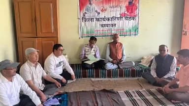 चम्पावत: चंपावत जिला मुख्यालय में पतंजलि योग समिति और भारत स्वाभिमान संघ की बैठक का आयोजन हुआ