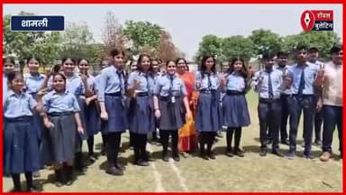 शामली की बेटी सावी जैन बनी सीबीएसई टॉपर, 500 में से 499 अंक हासिल कर देश में पहला स्थान, सपना है सिविल सर्विस में जाने का
#CBSE #cbseresults #cbsetopper #Savijain #Shamli #shamlinews