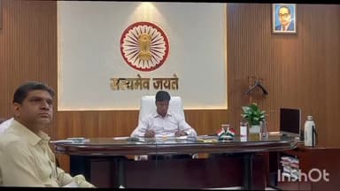 सुपौल: सुपौल डीएम ने कार्यालय से मुख्य सचिव बिहार की अध्यक्षता में आयोजित बैठक में VC के माध्यम से लिया हिस्सा