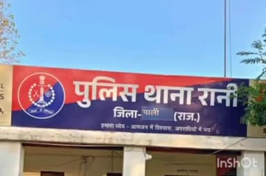 रानी: रानी में बिजली की लाइन काटते पकड़े गए चोर, ग्रामीण ने ठेकेदार का नंबर मांगा तो बाइक से भागे, ट्रैक्टर और तार जब्त