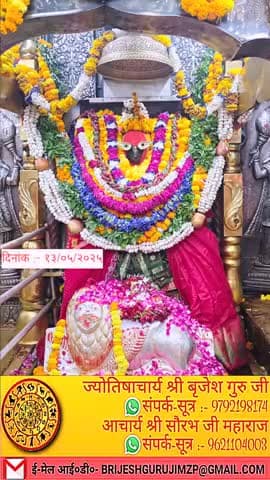 #कृपया 1 ₹ #दान #अवश्य करें #राधे-राधे #राधे #हरहरमहादेव #महाकाल #mahakaal #ॐ #krishnaquotes #mathura #vishnu