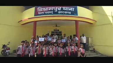 बिश्रामपुर: विश्रामपुर और रेहला पुलिस ने चलाया जागरूकता अभियान, बच्चों को दी कानून की जानकारी