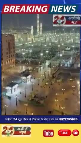 ये शैरी मुस्तफा हैं मदीना करीम है ###नाथ ##