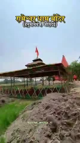 श्री रुद महायज्ञ हनुमान गंज तितरा