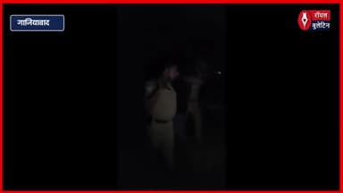 गाजियाबाद में मुठभेड़ के बाद दो शातिर चोर गिरफ्तार, एक घायल
#ghaziabad #GhaziabadNews #GhaziabadPolice #muthbhed