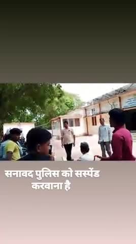 मेरे पापा और भाई के साथ सनावद पुलिस ने कमरे में कोनड कर मार पिट कि हैं सनावद पुलिस को सजा मिलनी चाहिए