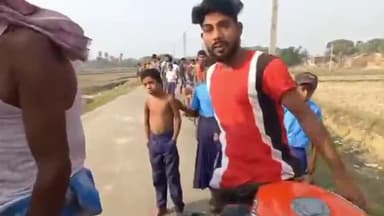 कहलगांव: बेलड़ीहा में ई-रिक्शा की चपेट में आने से 10 वर्षीय बच्ची की दर्दनाक मौत, परिजनों का रो-रो कर बुरा हाल