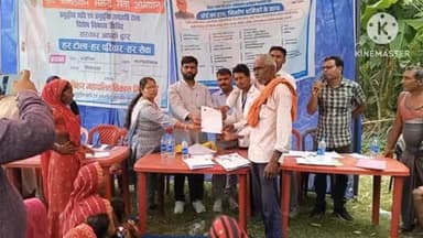 नरपतगंज: पोसदाहा में विकास शिविर का आयोजन किया गया