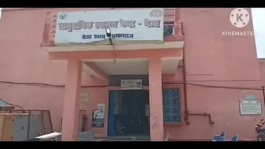 मेजा: #स्थानांतरण कई सालों से मेजा सीएचसी में तैनात स्टाफ नर्स को जिलाधिकारी के निर्देशानुसार किया गया जिले पर अटैच।