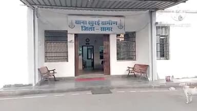 खुरई: देहात थाना क्षेत्र के गांव में शादी का झांसा देकर 18 वर्षीय युवती से कई बार दुष्कर्म, 4 पर मामला दर्ज