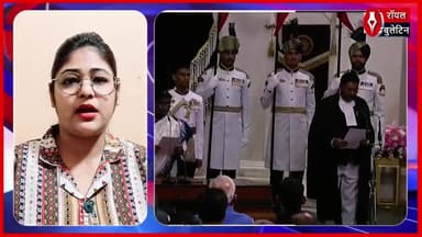 भारत को मिला नया CJI जस्टिस बीआर गवई ने ली शपथ रचा इतिहास
#CJI #SupremeCourt #supremecourtofindia #justicbrgawai