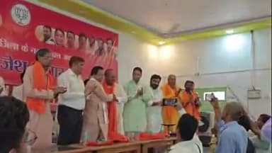 बिहार: बिहार शरीफ के आईएमए हॉल में भाजपा के नव नियुक्त जिला अध्यक्ष ने पदभार ग्रहण किया, आयोजित हुआ समारोह