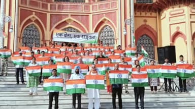 रामपुर: रामपुर की रजा लाइब्रेरी में 'एक देश एक धड़कन' कार्यक्रम का आयोजन, कृषि राज्य मंत्री बलदेव सिंह औलख रहे मुख्य अतिथि