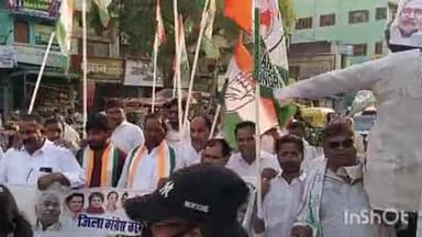 भभुआ: दरभंगा में प्रशासन द्वारा राहुल गांधी को रोके जाने पर भभुआ एकता चौक पर कांग्रेस कार्यकर्ताओं ने फूंका सीएम का पुतला
