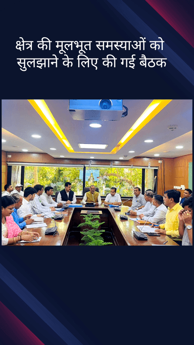 वसंत विहार: आरके पुरम के विधायक अनिल शर्मा ने क्षेत्र की मूलभूत समस्याओं के समाधान के लिए सभी आरडब्ल्यूए के साथ बैठक की